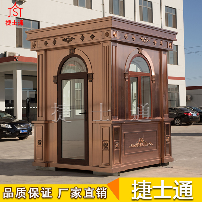 铜材质<font color='red'><font color='red'>高端</font><font color='red'>岗亭</font></font>