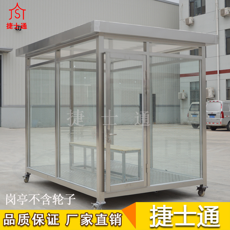 亚虎娱乐 吸烟亭厂家