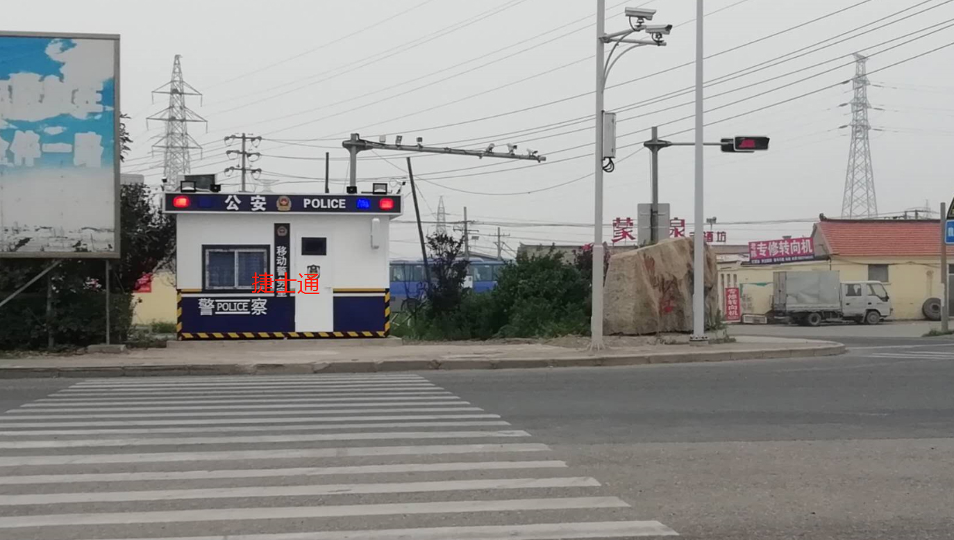 天津市汉沽<font color='red'>警亭</font>实拍案例
