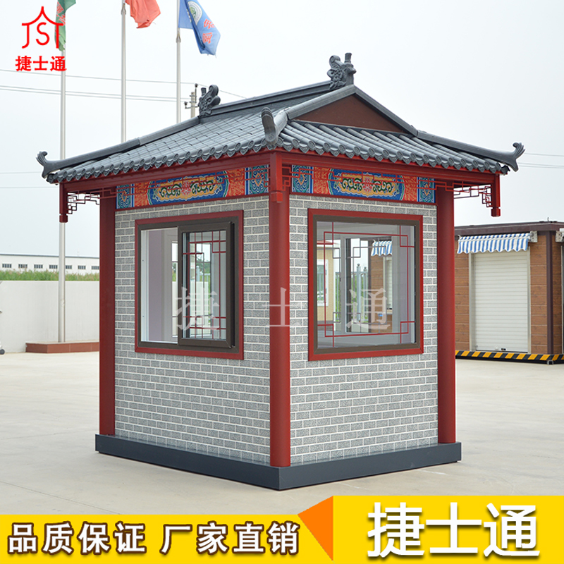 仿古<font color='red'><font color='red'>高端</font><font color='red'>岗亭</font></font>