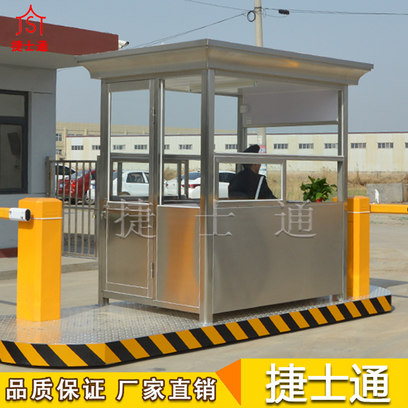 亚虎娱乐停车场收费岗亭
