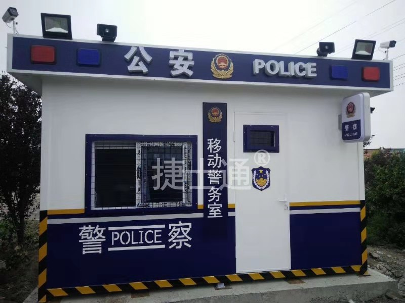 亚虎娱乐<font color='red'>警亭</font>生产厂家、治