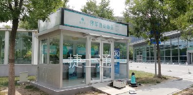 秦皇岛岗亭<font color='red'>案例</font>停车收费