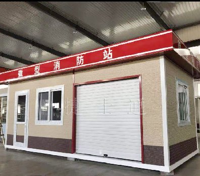亚虎娱乐微型消防站厂家定制