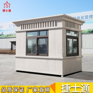 亚虎娱乐<font color='red'><font color='red'>高端</font><font color='red'>岗亭</font></font> 全国批量