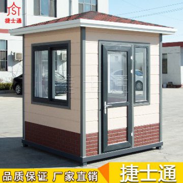 亚虎娱乐保安岗亭现货
