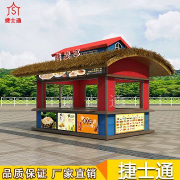 景区售货亭 <font color='red'><font color='red'>售票亭</font></font>