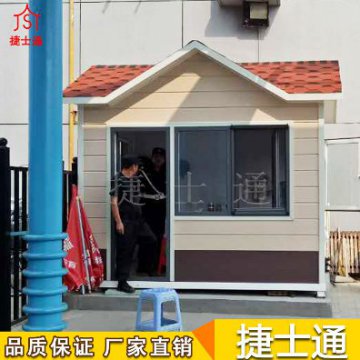 天津亚虎娱乐促销保安