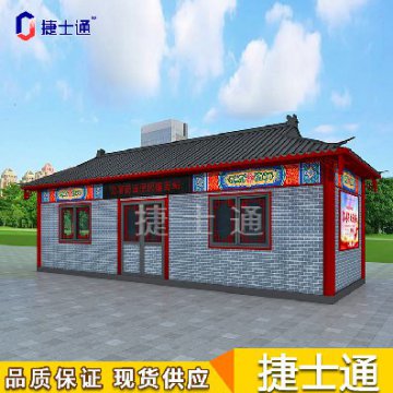 亚虎娱乐志愿服务亭可定制