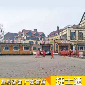 游乐园售货亭 <font color='red'><font color='red'>售票亭</font></font>