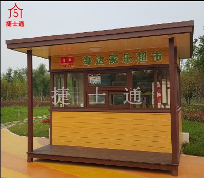 原生态环保钢结构木质岗亭-亚虎娱乐岗亭厂家