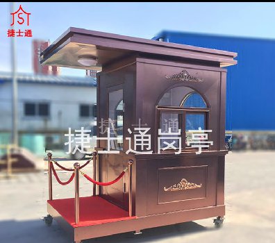 <font color='red'><font color='red'>高端</font><font color='red'>岗亭</font></font> 豪华站岗<font color='red'>岗亭</font>